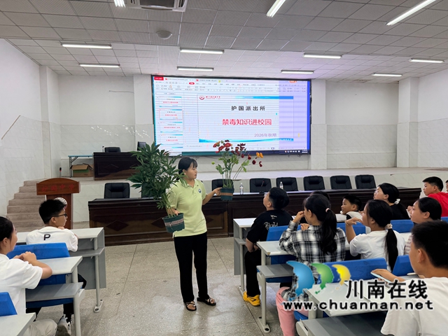 筑牢安全防线,护航新学期成长|纳溪区护国中学开展开学安全第一课专题教育活动(图3) 安3.jpg