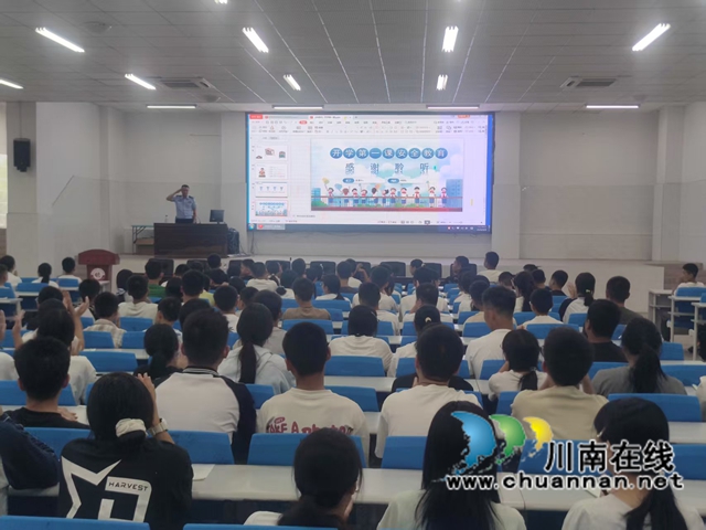 筑牢安全防线,护航新学期成长|纳溪区护国中学开展开学安全第一课专题教育活动(图2) 安2.jpg