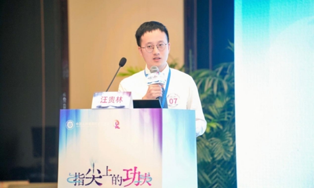 他凭借“指尖上的功夫”,拿下全国总决赛亚军(图2) 亚军2.jpg