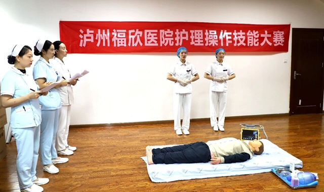 以赛砺技,匠心护航|泸州福欣医院护理操作技能大赛圆满落幕!(图1) 1.jpg