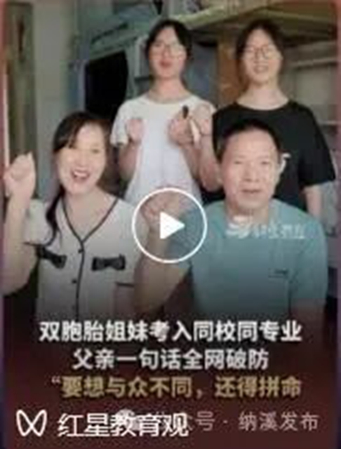 火遍全网的“扁担爸爸”找到了,来自纳溪(图2) 父2.jpg