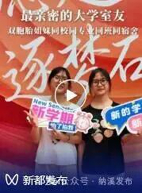 火遍全网的“扁担爸爸”找到了,来自纳溪(图3) 父3.jpg