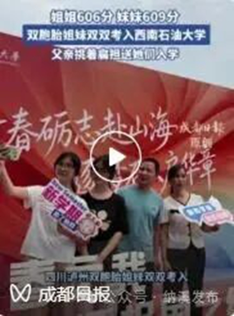 火遍全网的“扁担爸爸”找到了,来自纳溪(图4) 父4.jpg