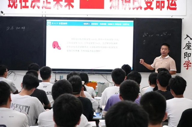 建校薪光・师者如炬|高宗伟:以数启智,用温暖唤醒迷途少年(图3) 高3.jpg