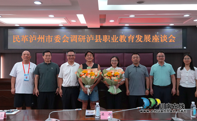 民革泸州市委会调研泸县职业教育发展座谈会在泸县建校召开(图4) 民革泸州市委会对学校民革党员教师开展慰问.png