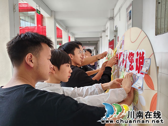 泸县建校举行2026年教师节表扬大会(图6) 学生张贴祝福便利贴-(2).jpg