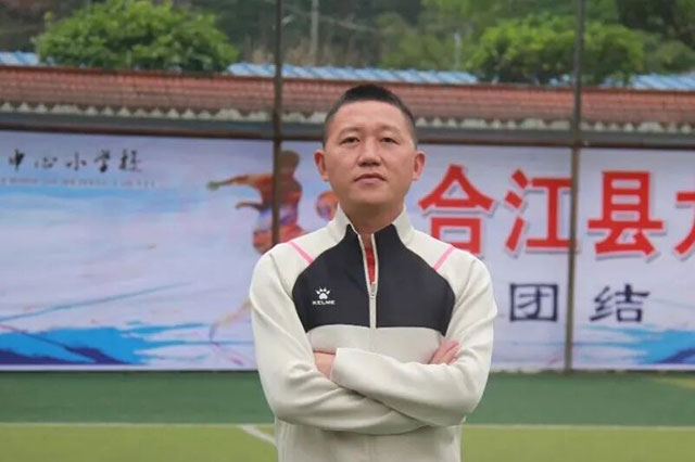酒城良师 | 雍旭东:10年16个冠军,这群合江乡村女孩做到了!(图1) 1.jpg