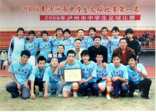 酒城良师 | 雍旭东:10年16个冠军,这群合江乡村女孩做到了!(图11) 11.jpg