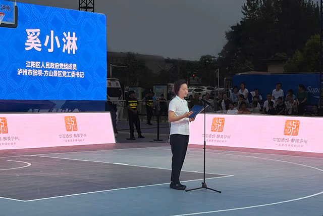 超三联赛 | 泸州江阳赛区 ,B档冠军诞生,A档八强出炉~(图2) 2.jpg