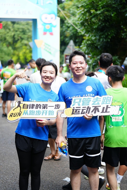 绿道开跑!四川省第四届绿道健身·体育公园运动会(泸州市)报名启动(图9) 跑8.jpg