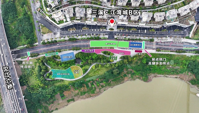 绿道开跑!四川省第四届绿道健身·体育公园运动会(泸州市)报名启动(图14) 跑13.jpg