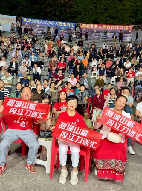 线上刷屏,线下沸腾!刀迷齐聚内江,共赏《山歌万里》(图4) 4.jpg
