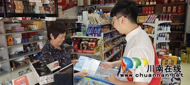 普及金融知识守好百姓"钱袋子"|工行泸州分行扎实开展2026年金融教育宣传周活动(图7) 工行6.jpg