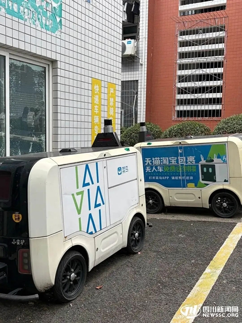 从仓储到末端,泸州推动现代物流实现“绿色变革”(图4) 物流4.jpg