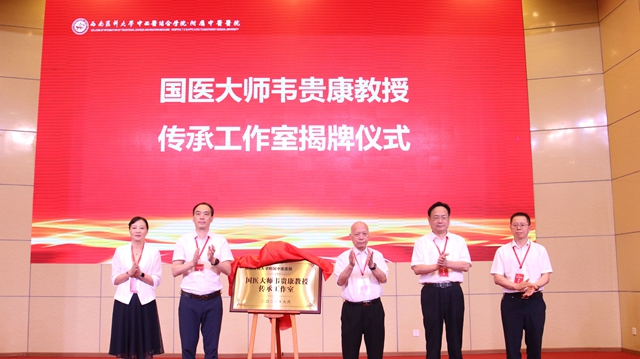 88岁国医大师的手上功夫!在西南医大中医院现场接诊2名患者(图1) 1.jpg