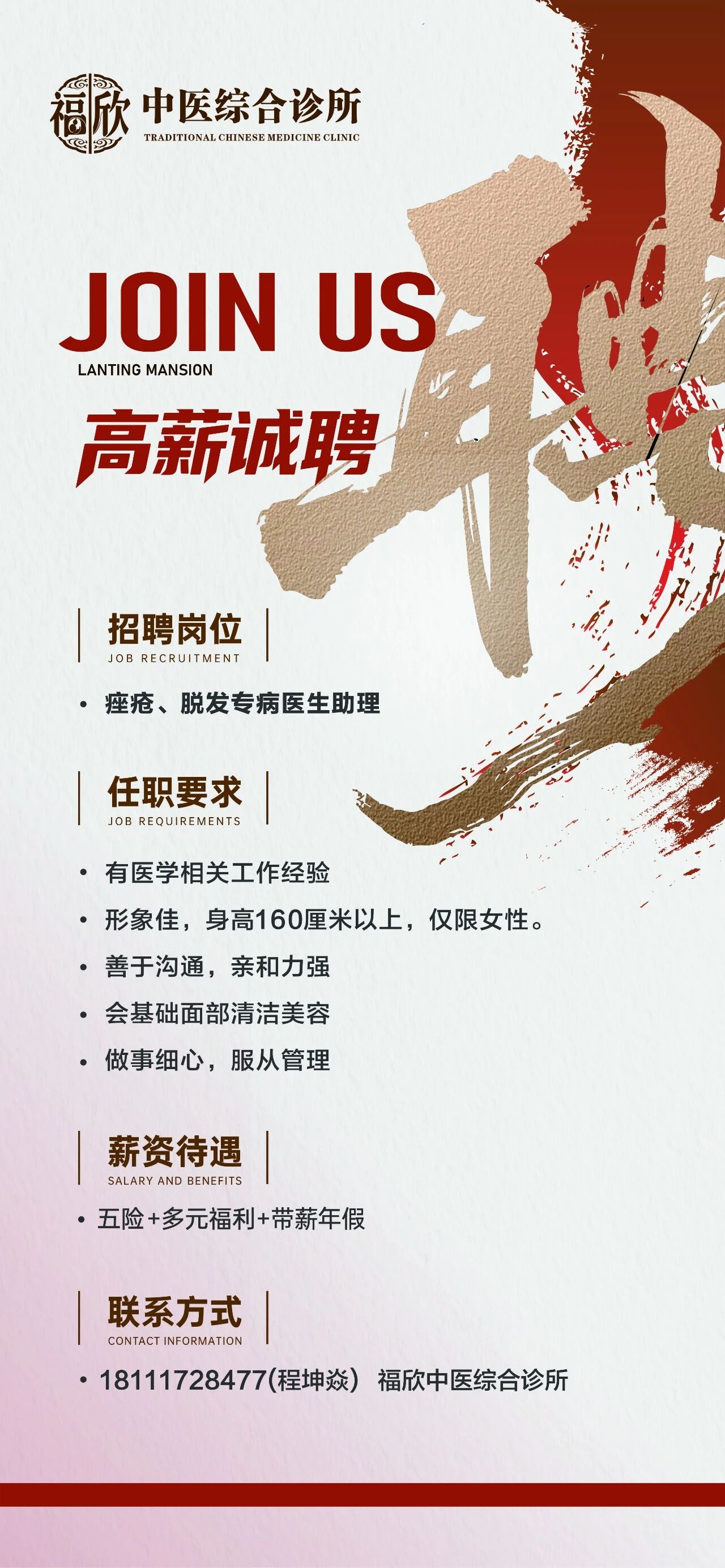招1.jpg