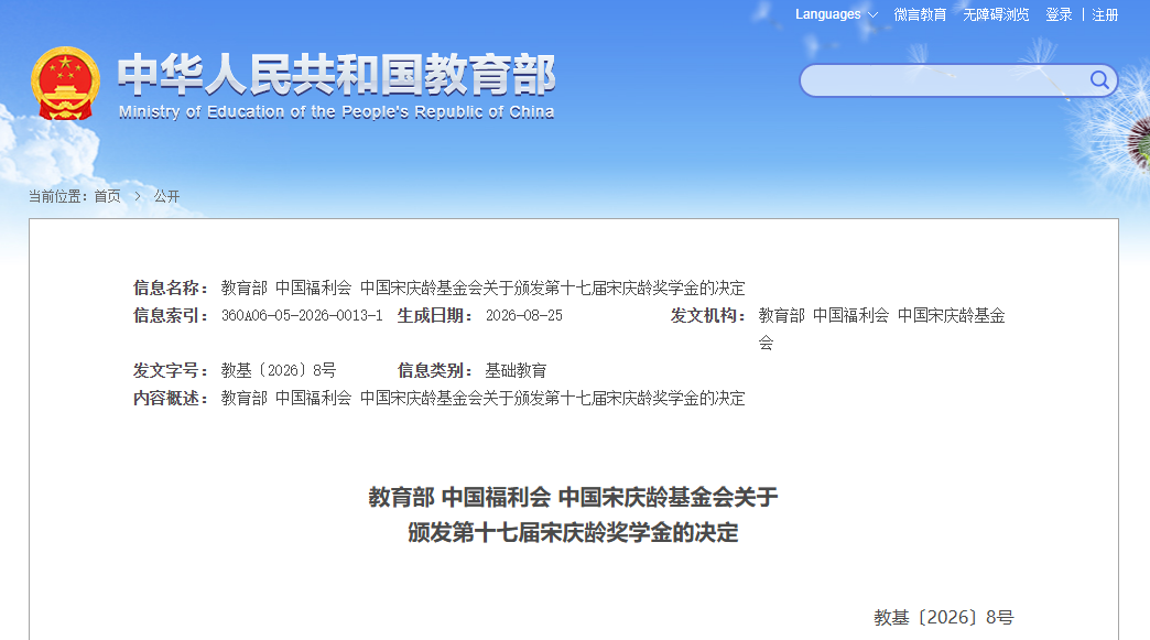 资金1.png