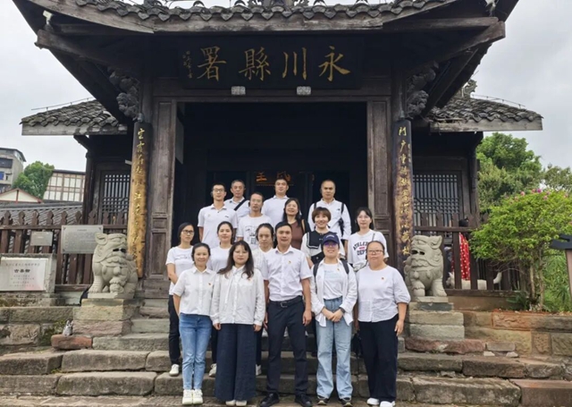 泸县建校第二党支部赴永川开展主题党日活动(图3) 永川3.jpg