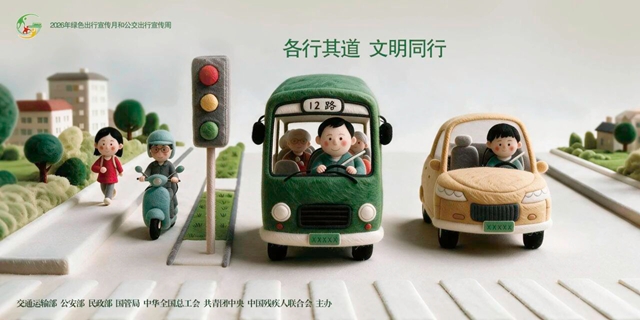 公交3.jpg