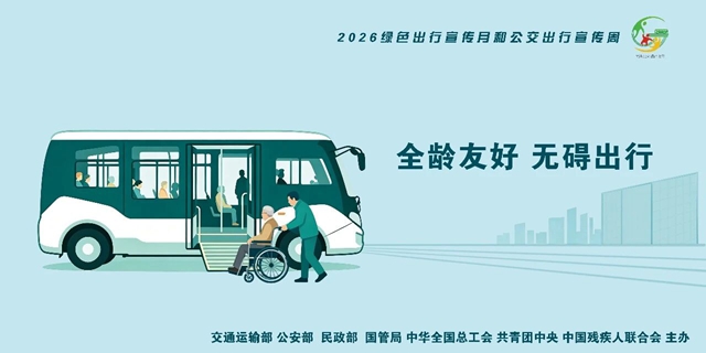 公交8.jpg