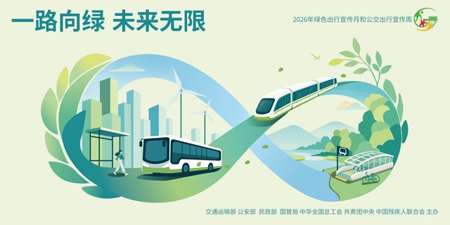 公交7.jpg