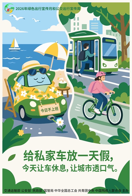 公交6.jpg