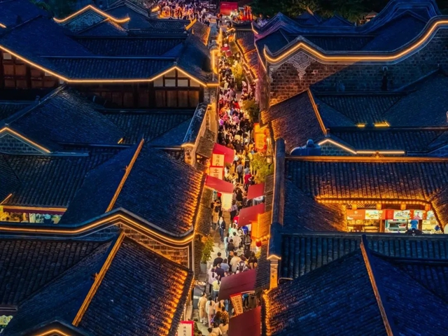 真金白银宠客!宜宾双节文旅 “大餐”已备好,快来打卡(图9) 9.jpg