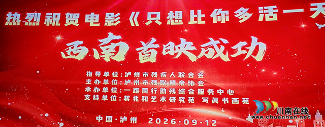 《只想比你多活一天》:一部电影,道尽特殊家庭一生的牵挂(图4) 21.png