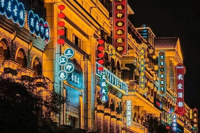 横店NPC空降宜宾!金华宜宾组CP同台“邀客”(图8) 8.jpg