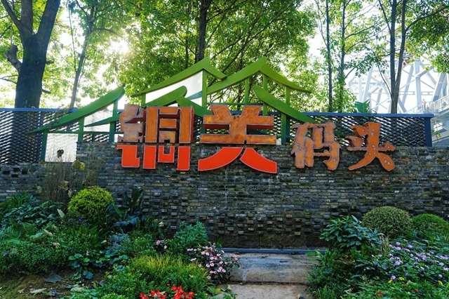 横店NPC空降宜宾!金华宜宾组CP同台“邀客”(图15) 15.jpg