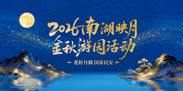 “龙”重登场!这个中秋国庆,自贡有点好耍(图9) 龙10.jpg