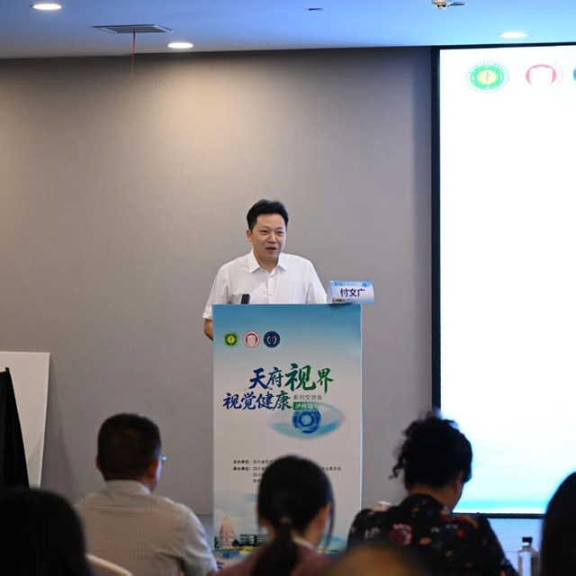 眼科专家齐聚泸州,共话疑难眼病诊疗与学科发展(图3) 眼3.jpg