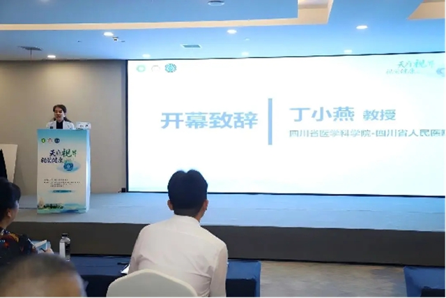 眼科专家齐聚泸州,共话疑难眼病诊疗与学科发展(图4) 眼4.jpg