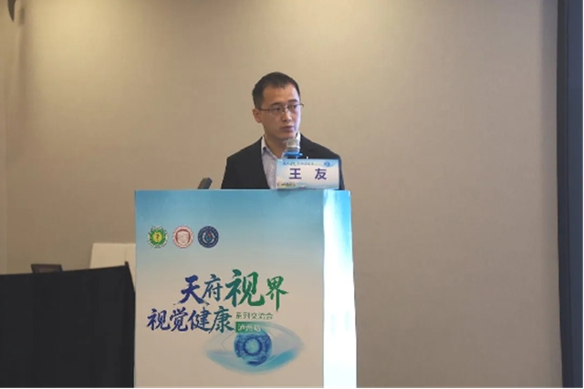 眼科专家齐聚泸州,共话疑难眼病诊疗与学科发展(图7) 眼7.jpg