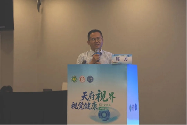 眼科专家齐聚泸州,共话疑难眼病诊疗与学科发展(图9) 眼9.jpg
