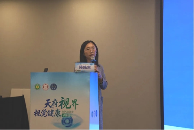 眼科专家齐聚泸州,共话疑难眼病诊疗与学科发展(图10) 眼10.jpg