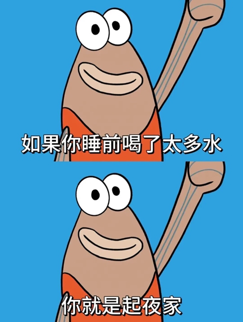 夜尿多是肾亏?晚上起夜超过这个次数,就要当心了(图4) 4.jpg