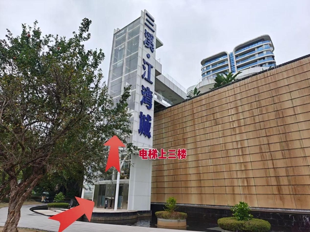除了跑步还有啥?泸州这场省级运动会,解锁运动之外的N种玩法(图4) 步4.jpg
