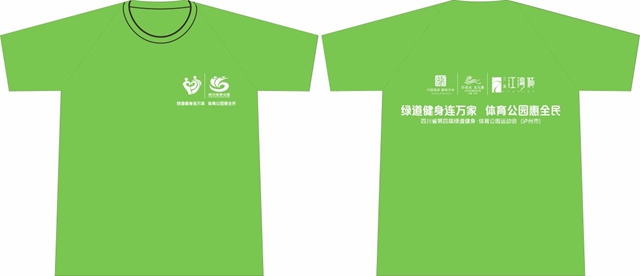 除了跑步还有啥?泸州这场省级运动会,解锁运动之外的N种玩法(图6) 步6.jpg