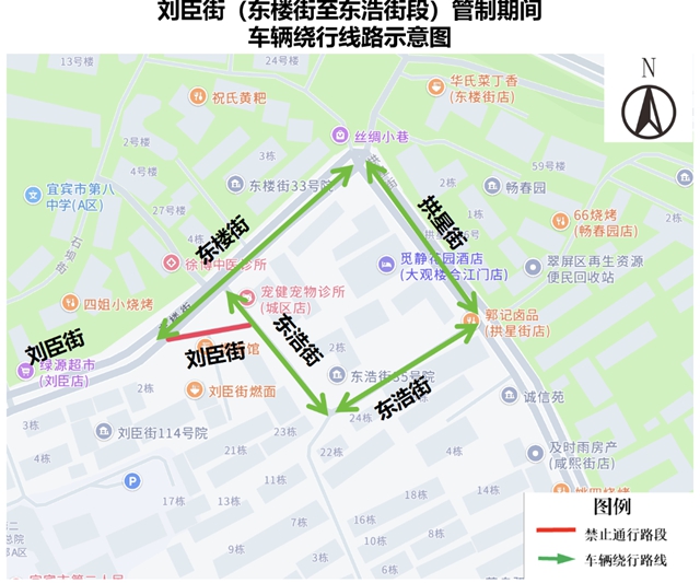 注意绕行!9月19日起,宜宾翠屏区、叙州区这些路段将实施临时交通管制(图1) 行1.jpg