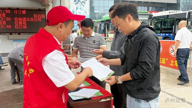 绿色出行 美好生活 | 泸州7部门联合发出倡议书(图2) 3.jpg