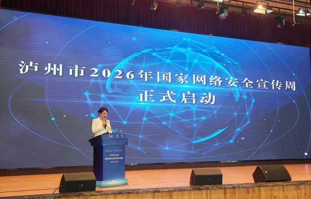 泸州警方公布“编造剧本”等典型案例(图2) 本2.jpg