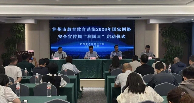 泸州警方公布“编造剧本”等典型案例(图5) 本5.jpg