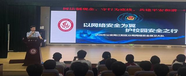 泸州警方公布“编造剧本”等典型案例(图6) 本6.jpg