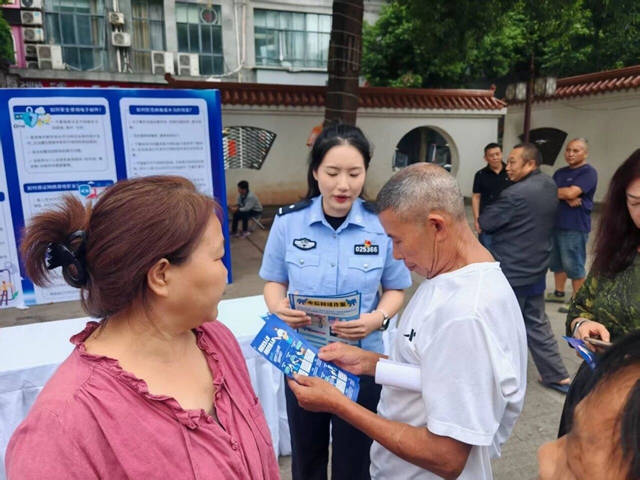 泸州警方公布“编造剧本”等典型案例(图9) 本9.jpg
