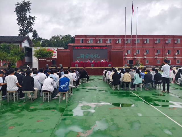 泸州警方公布“编造剧本”等典型案例(图11) 本11.jpg