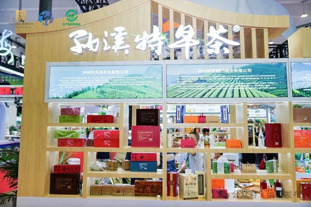 出圈!10万+关注、150万意向合作!纳溪特早茶惊艳青岛(图5) 5.jpg