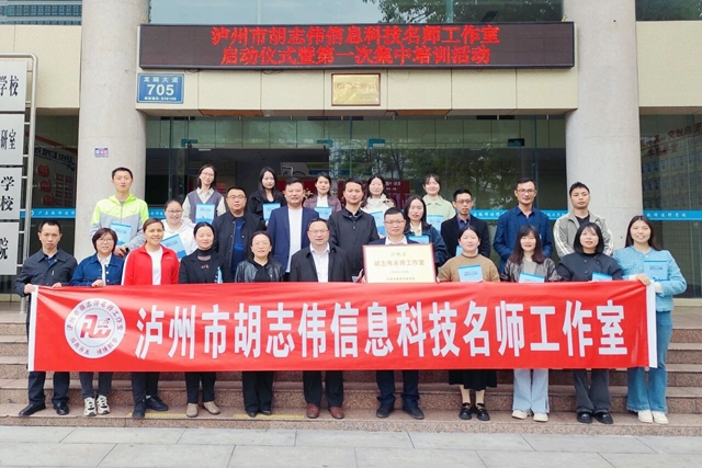 胡志伟:以项目为犁,以情境为壤(图1) 胡1.jpg