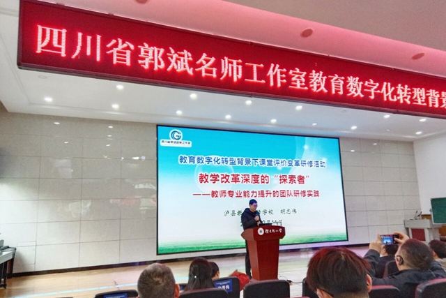 胡志伟:以项目为犁,以情境为壤(图2) 胡2.jpg
