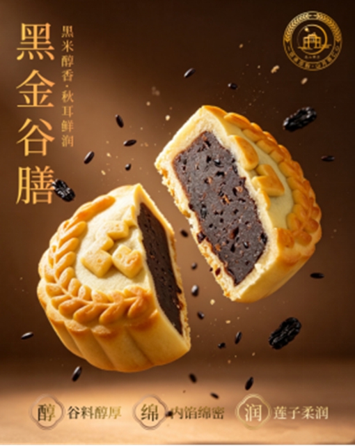 这个中秋,西南医大附院营养科的月饼玩了点“新花样”(图2) 2.jpg